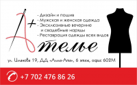Работа 2954618