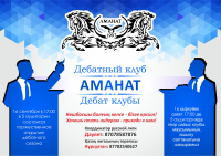 Работа 2954616