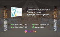 Работа 2954611