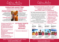 Работа 2954610