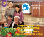 Работа 2954608