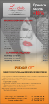 Работа 2954605
