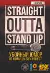 Работа 2954600