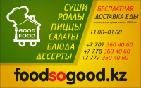 Работа 2954598