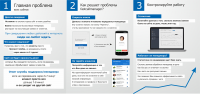 Работа 2954593