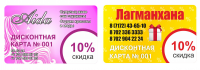 Работа 2954589