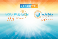 Работа 2954585