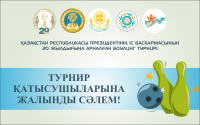 Работа 2954584