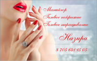 Работа 2954583