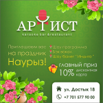 Работа 2954577