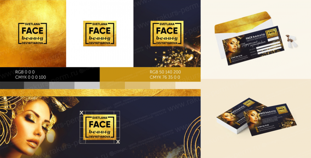 РАЗРАБОТКА ЛОГОТИПА ДЛЯ САЛОНА КРАСОТЫ "FACE BEAUTY"