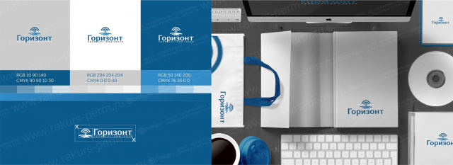 РАЗРАБОТКА ЛОГОТИПА ДЛЯ ПРОМ СИСТЕМ СВЯЗИ "ГОРИЗОНТ"