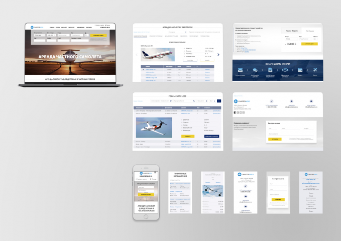 CharterAero / Частные авиаперевозки