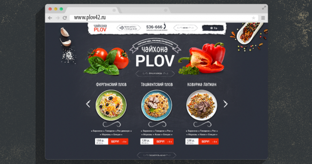 Доставка восточной кухни "Plov42"