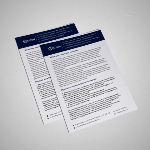 Работа 3383584