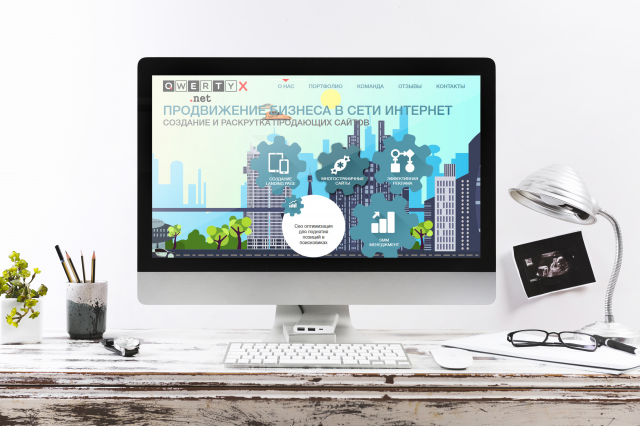 Лендинг по созданию лендингов