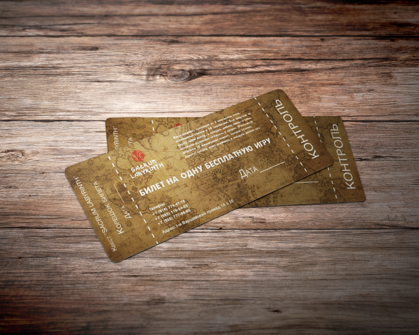 Работа 3487390