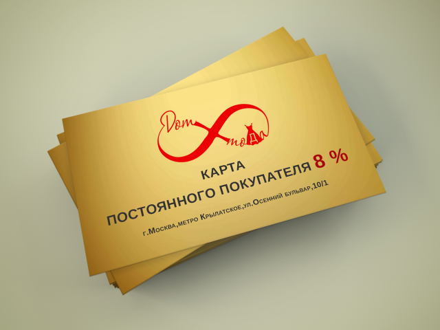 Работа 3487389