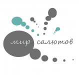 мир салютов