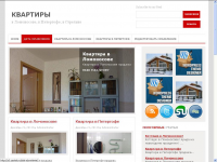 Квартиры в Ломоносове