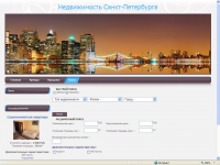 Агентство недвижимости