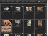 Доска объявлений