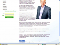 Консалтинговая группа «ТАКО»