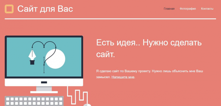 Webstudio
