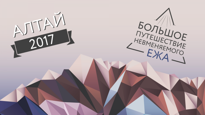 Видеомонтаж