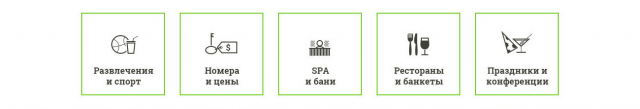 Иконки для сайта Foresta fesrival park