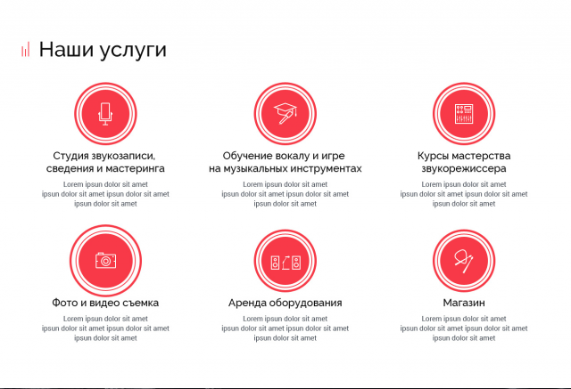 Иконки для Uho studios