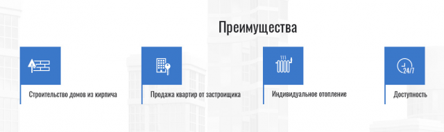 Сайт "Стройналадка"