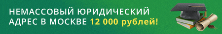 Анимированный баннер Conswel