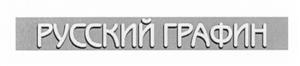Nikita Filippov - Russkiy Grafin