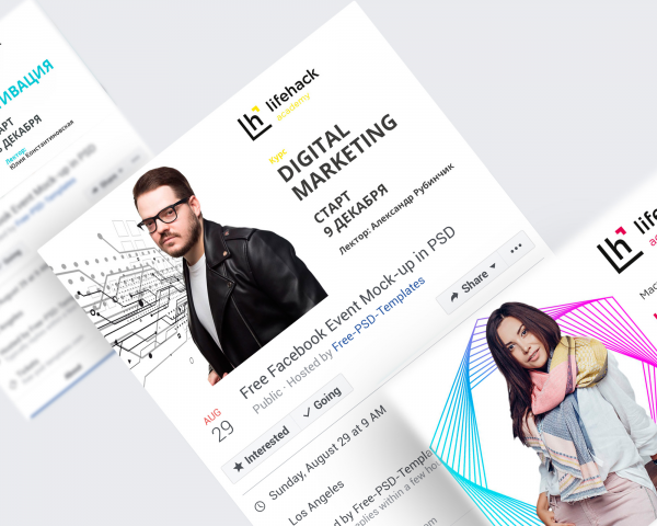 Баннер для facebook