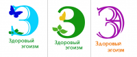 питание