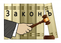 юр.компаня