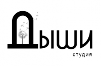 студия