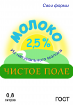 упаковака