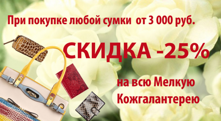 Работа 3593445