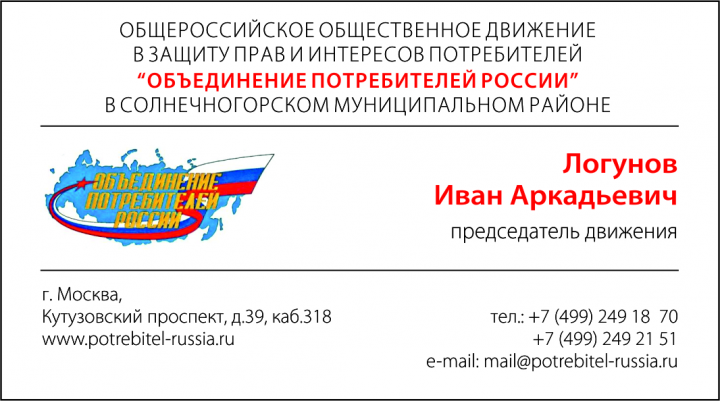 Работа 3593500