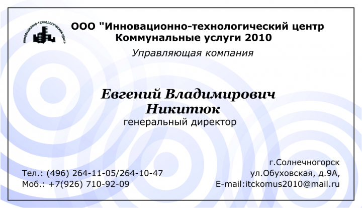 Работа 3593498