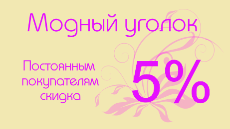 Работа 3593497