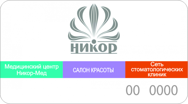 Работа 3593495
