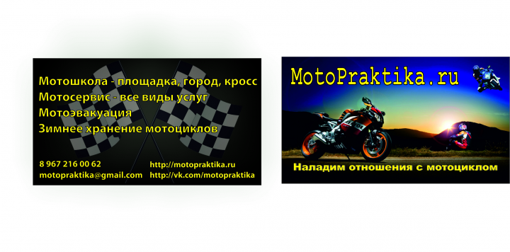 Работа 3593494