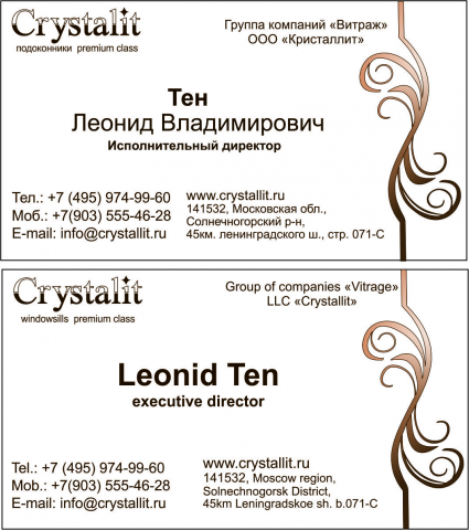 Работа 3593487
