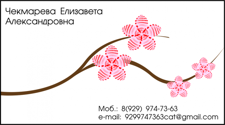 Работа 3593485