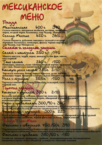 Работа 3593480