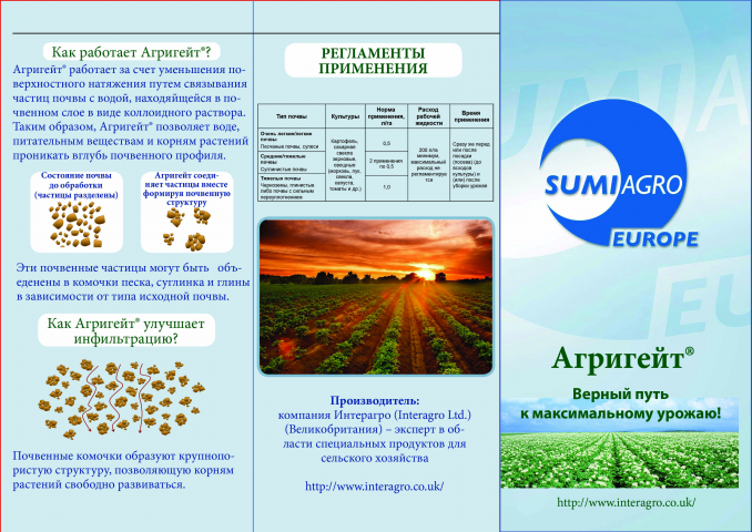 Работа 3593468