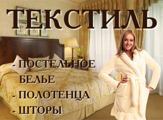 Работа 3593533